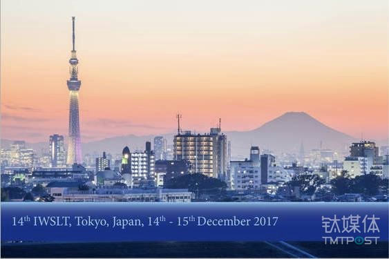 中譯語通機(jī)器翻譯奪冠國(guó)際權(quán)威評(píng)測(cè)，戰(zhàn)績(jī)“16個(gè)語言方向第一” | 鈦快訊