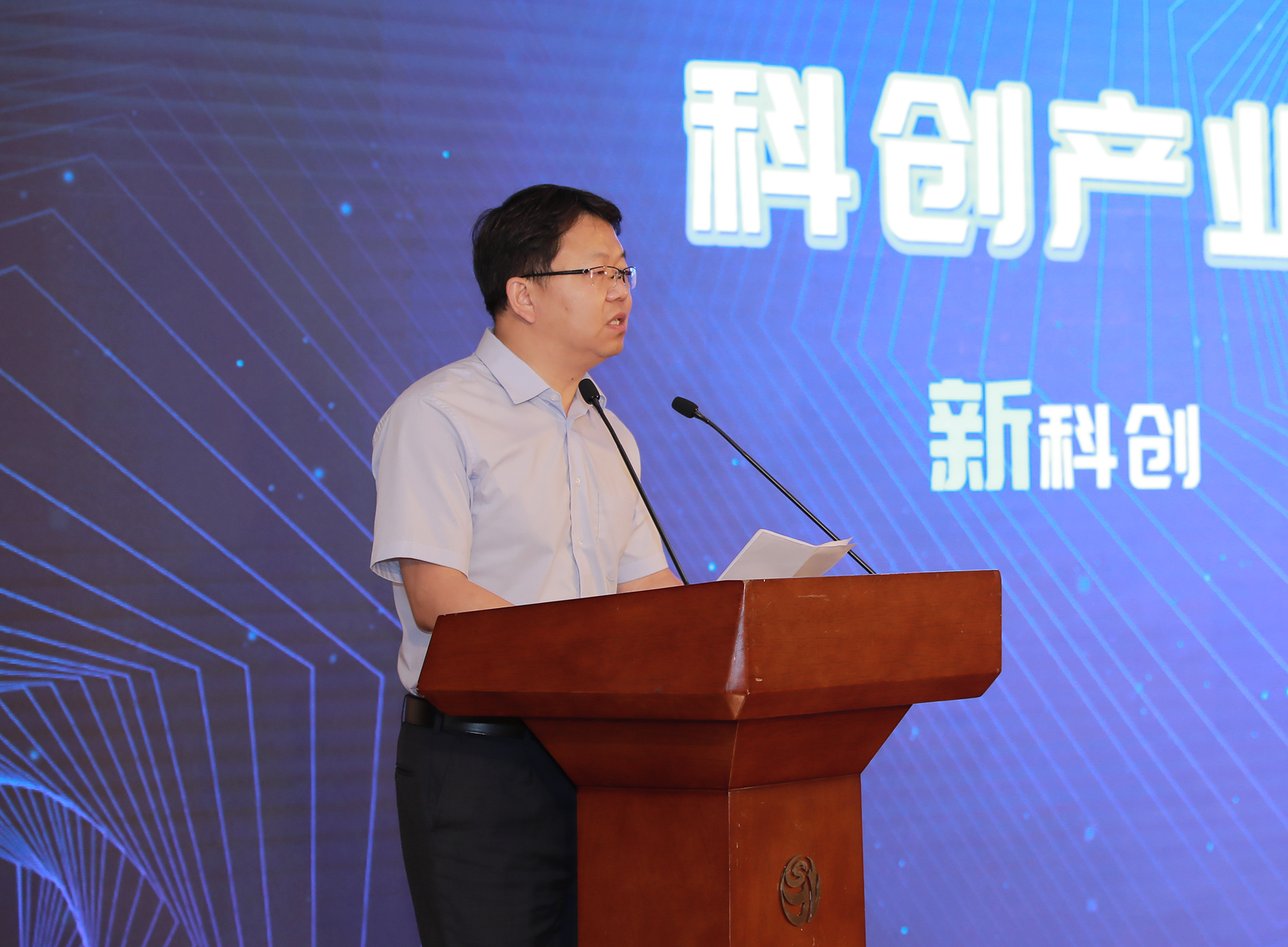 4 上海市北高新（集團）有限公司總裁 陳軍.jpg