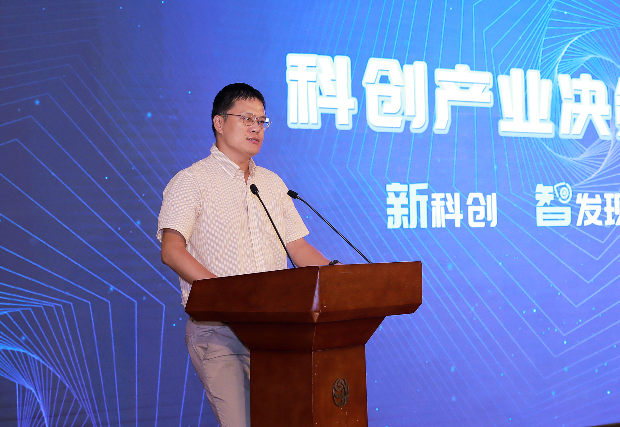 3 上海市經(jīng)濟和信息委員會軟件信息處副處長 何煒.jpg