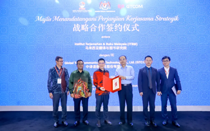 1752042818115793.png M2.png